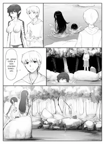 [Abubu] Danna no Fuzai de Karada o Moteamashiteru Hitozuma Kappa wa Kyuuri Wataseba Kantan ni Yareru | The Wife Kappa Trades Her Body for a Cucumber when Her Husband is Away Fhentai - Page 5