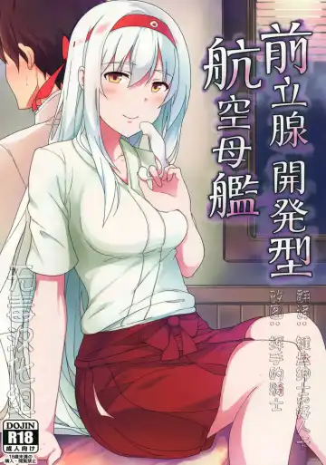 Read [Suisen Toilet] Zenritsusen Kaihatsu-gata Koukuu Bokan - Fhentai