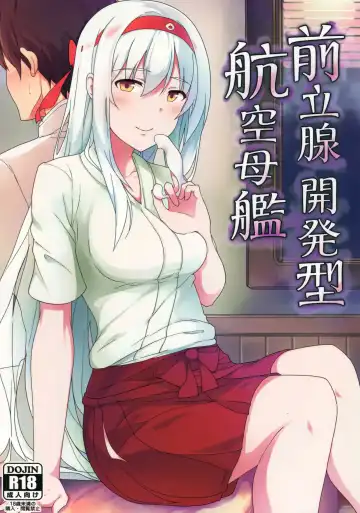 [Suisen Toilet] Zenritsusen Kaihatsu-gata Koukuu Bokan Fhentai - Page 2