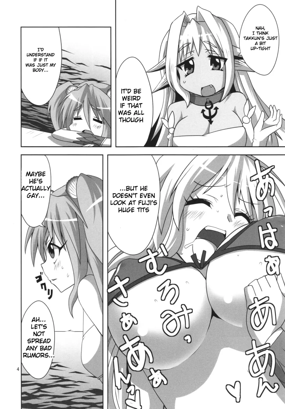 [Aoi Manabu] Muromi Konkatsu | Muromi Marriage Hunting Fhentai.net - Page 6