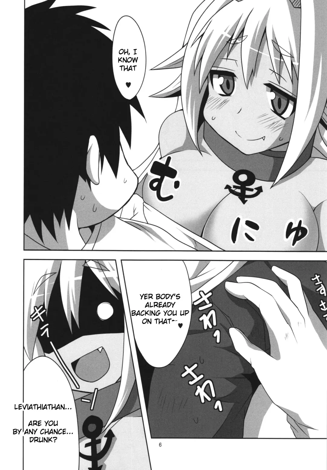 [Aoi Manabu] Muromi Konkatsu | Muromi Marriage Hunting Fhentai.net - Page 8