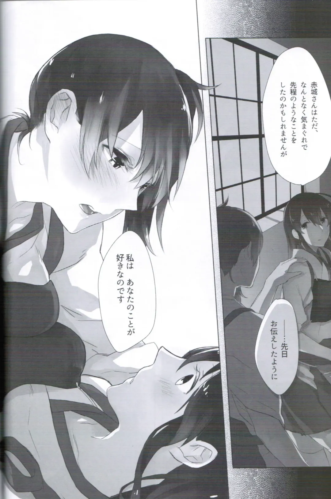 [Nekomura] Ippai Taberu Kimi ga Suki! Fhentai - Page 15