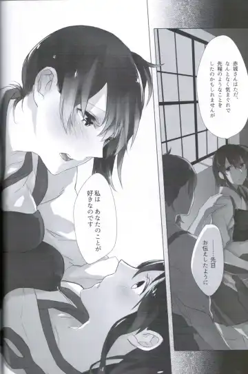 [Nekomura] Ippai Taberu Kimi ga Suki! Fhentai - Page 15