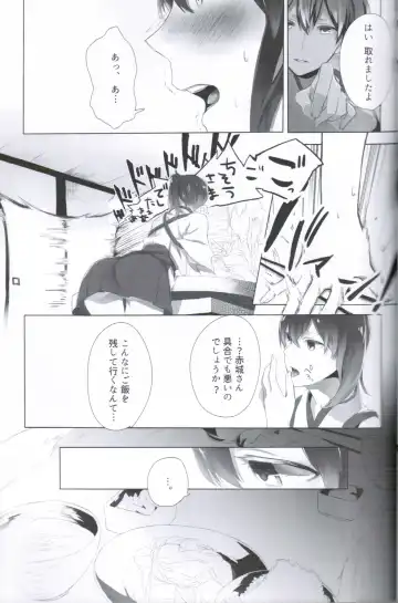 [Nekomura] Ippai Taberu Kimi ga Suki! Fhentai - Page 6