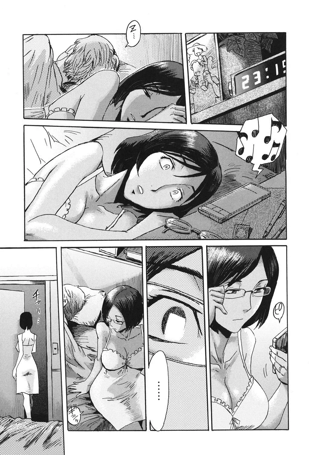 [Kuroiwa Menou] Eclipse Ch. 1-4 Fhentai.net - Page 12