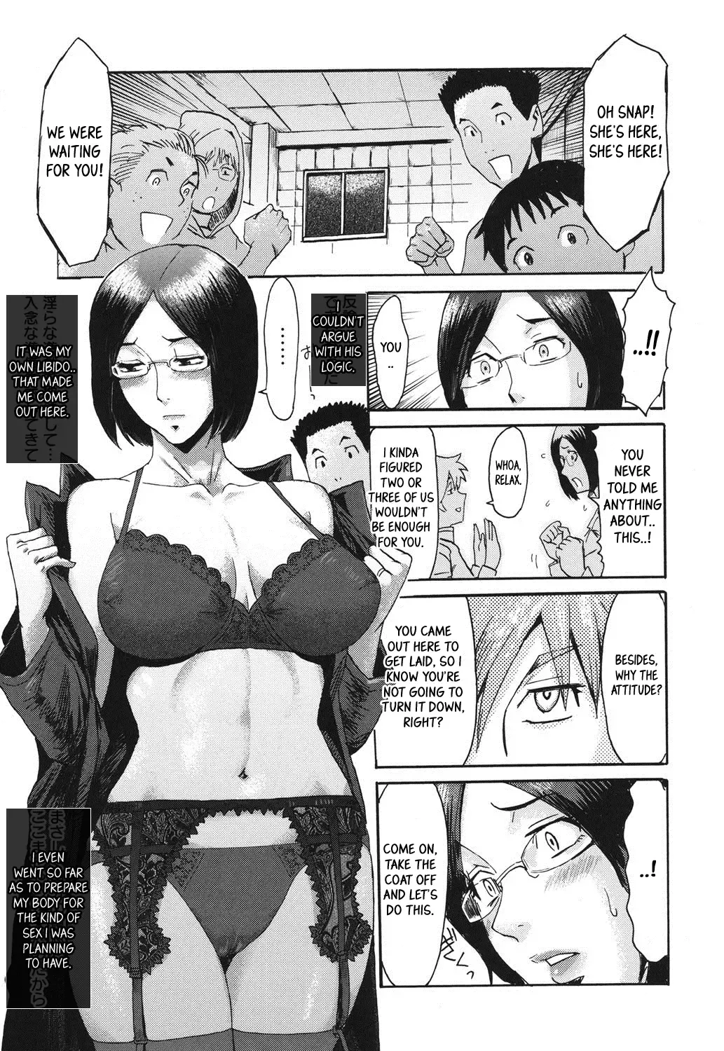 [Kuroiwa Menou] Eclipse Ch. 1-4 Fhentai.net - Page 16