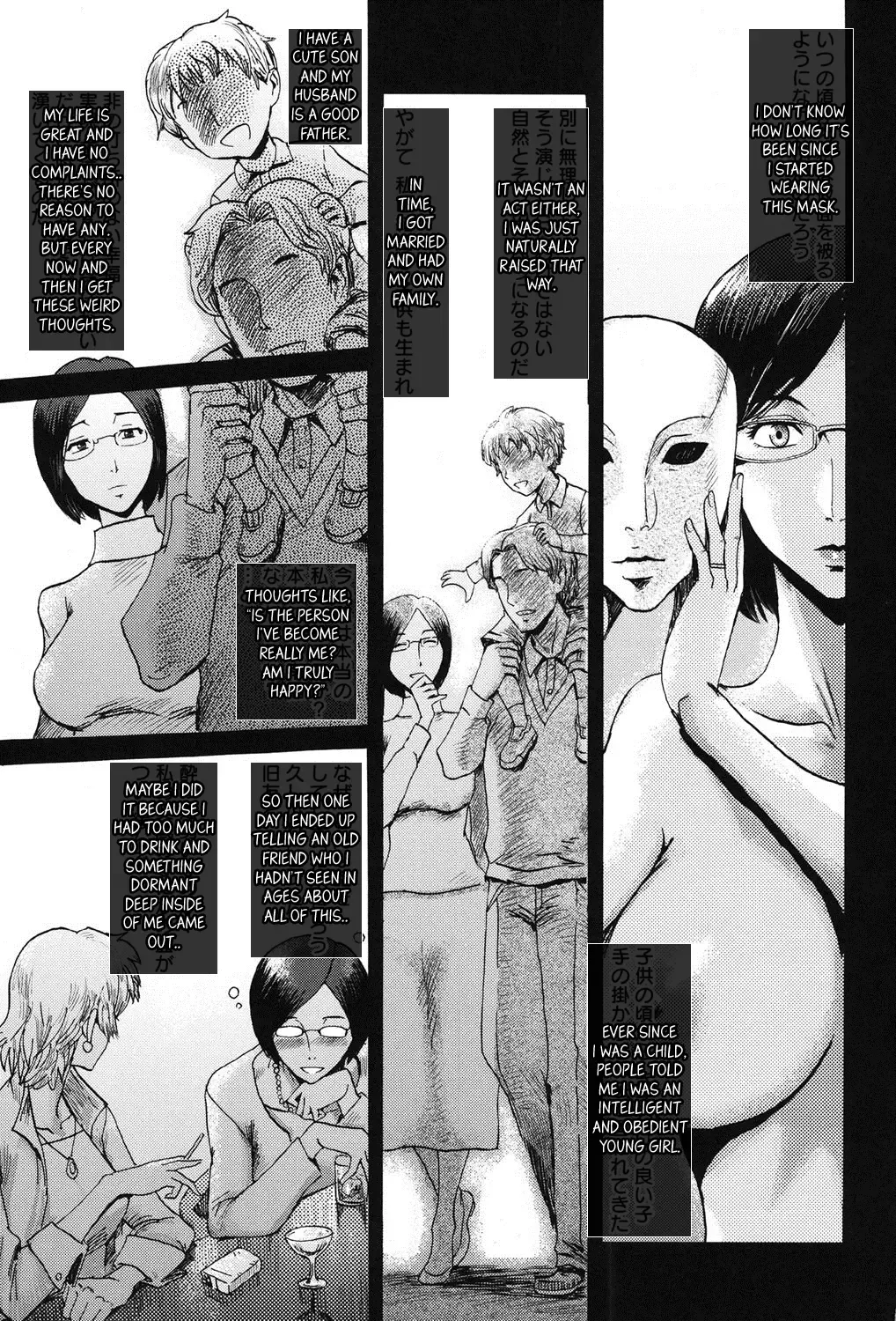 [Kuroiwa Menou] Eclipse Ch. 1-4 Fhentai.net - Page 6