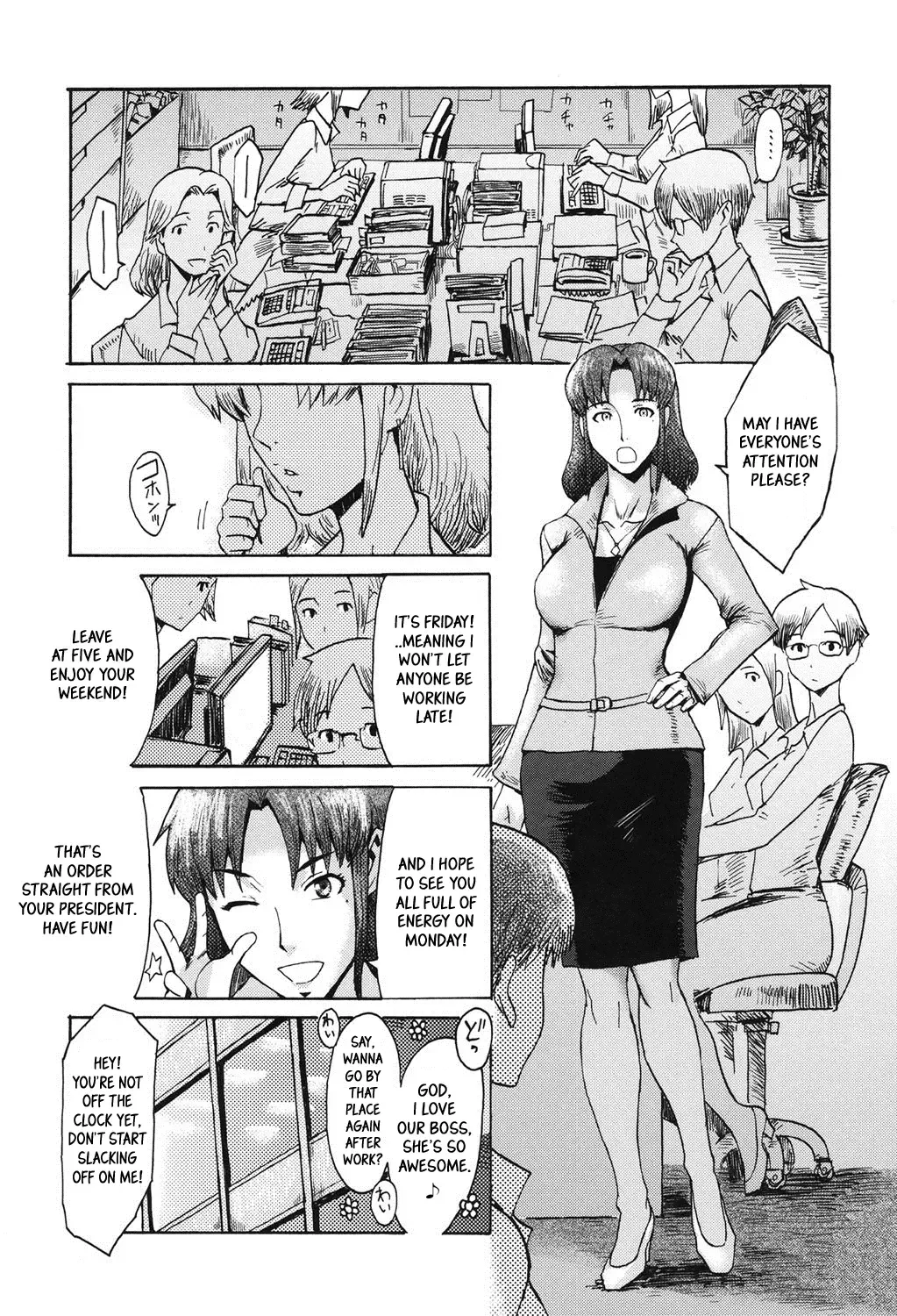 [Kuroiwa Menou] Eclipse Ch. 1-4 Fhentai.net - Page 74