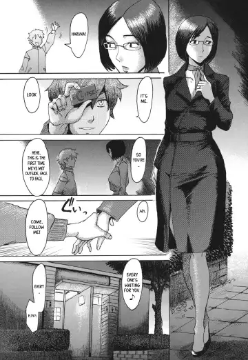 [Kuroiwa Menou] Eclipse Ch. 1-4 Fhentai.net - Page 15