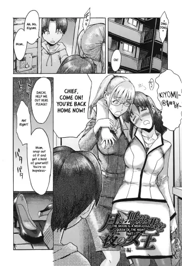 [Kuroiwa Menou] Eclipse Ch. 1-4 Fhentai.net - Page 27