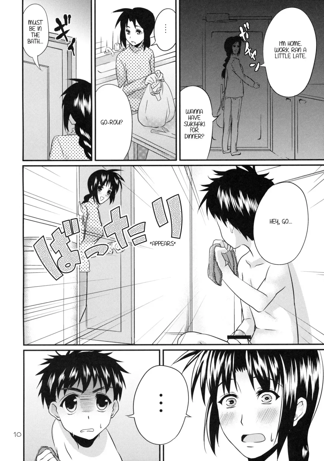 [Umeran] Mania Fhentai - Page 9