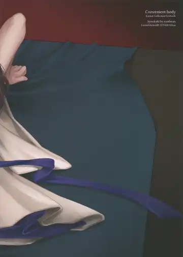 [Syoukaki] Tsugou no Ii Karada Fhentai - Page 2