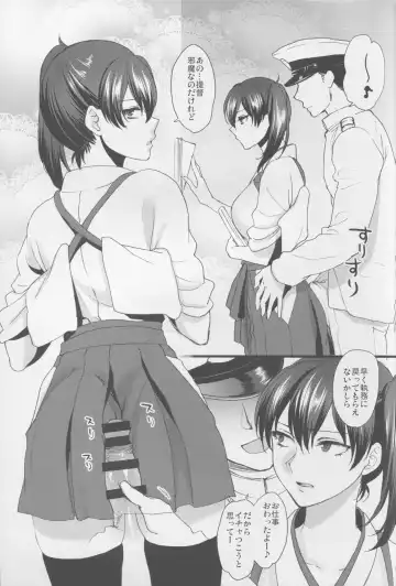 [Syoukaki] Tsugou no Ii Karada Fhentai - Page 3