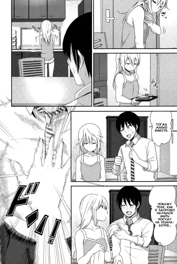 [Nakani] Zoku Sono ato Miru no? Fhentai.net - Page 4