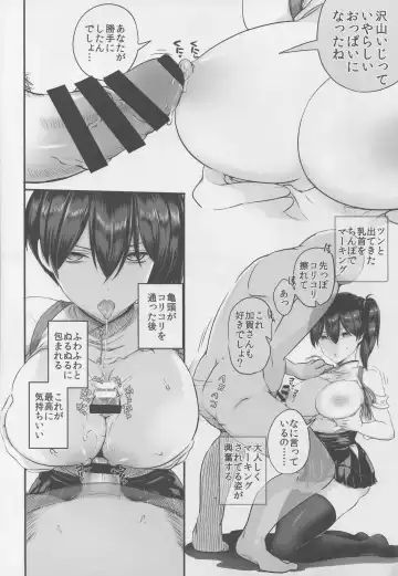 [Tamochi] Kaga-san ni Kirawareteru kedo, Ore Teitokudashi. Fhentai - Page 12