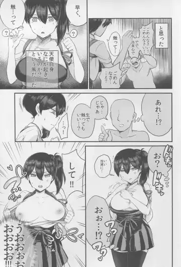 [Tamochi] Kaga-san ni Kirawareteru kedo, Ore Teitokudashi. Fhentai - Page 7