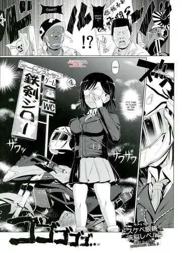 [A-teru Haito] Dosukebe Megane Sennou Level 5 Fhentai - Page 3