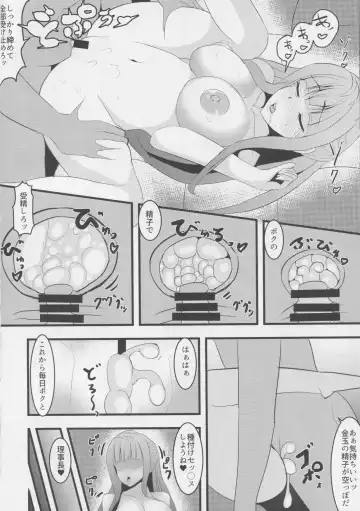 [Lamcha] After school Mama Raper Fhentai.net - Page 23