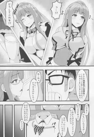 [Lamcha] After school Mama Raper Fhentai.net - Page 4