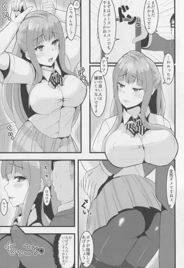 [Lamcha] After school Mama Raper Fhentai.net - Page 6