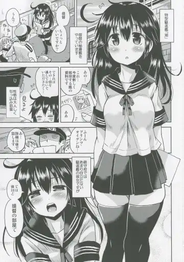 [Sakurazari Hotori] Ushio-chan to Zekkouchou ni Tassuru Hon Fhentai.net - Page 2