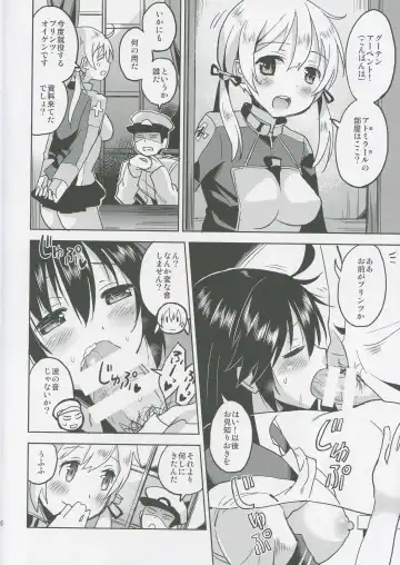 [Sakurazari Hotori] Ushio-chan to Zekkouchou ni Tassuru Hon Fhentai.net - Page 7