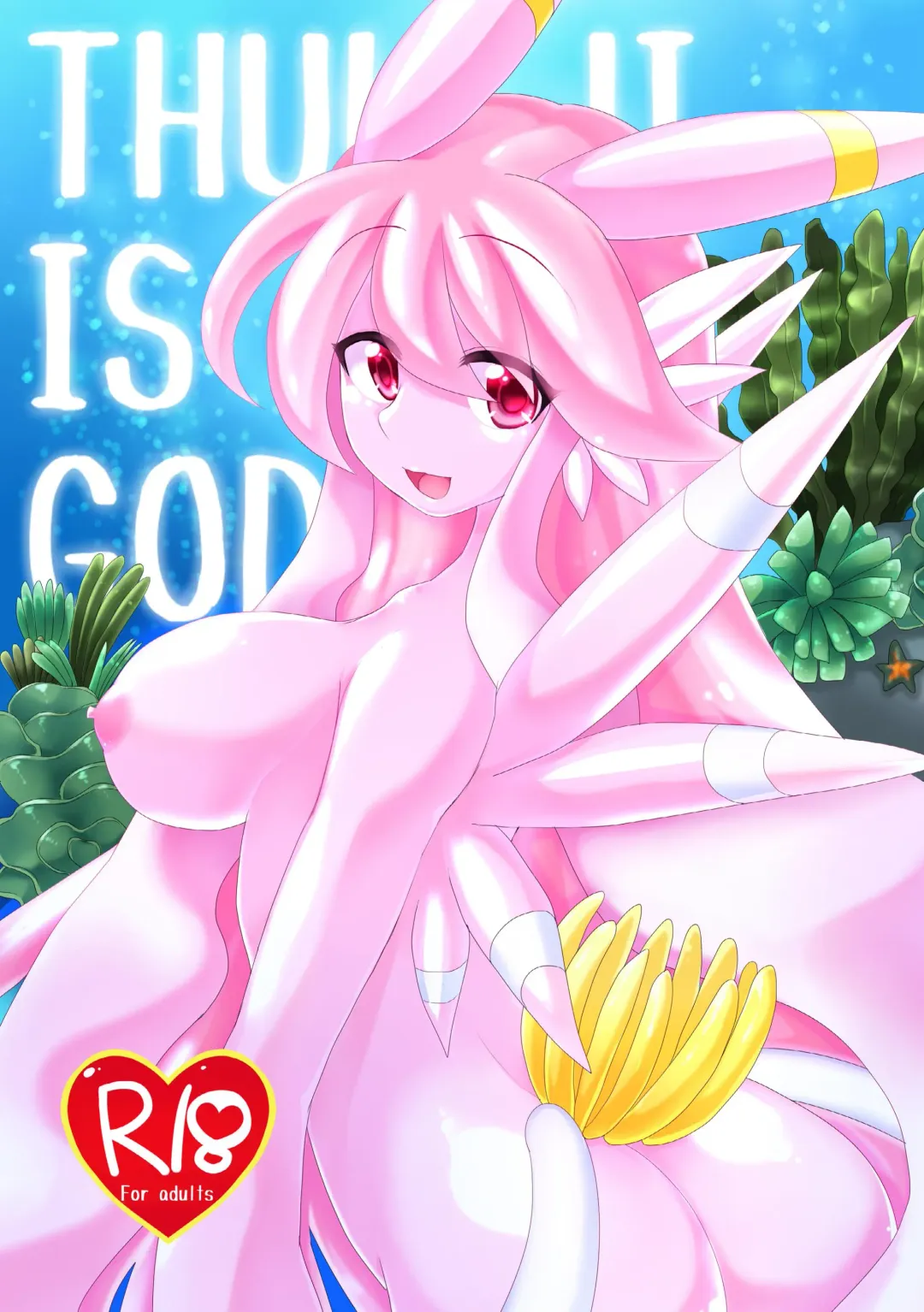 Read THUKIJI IS GOD - Fhentai.net