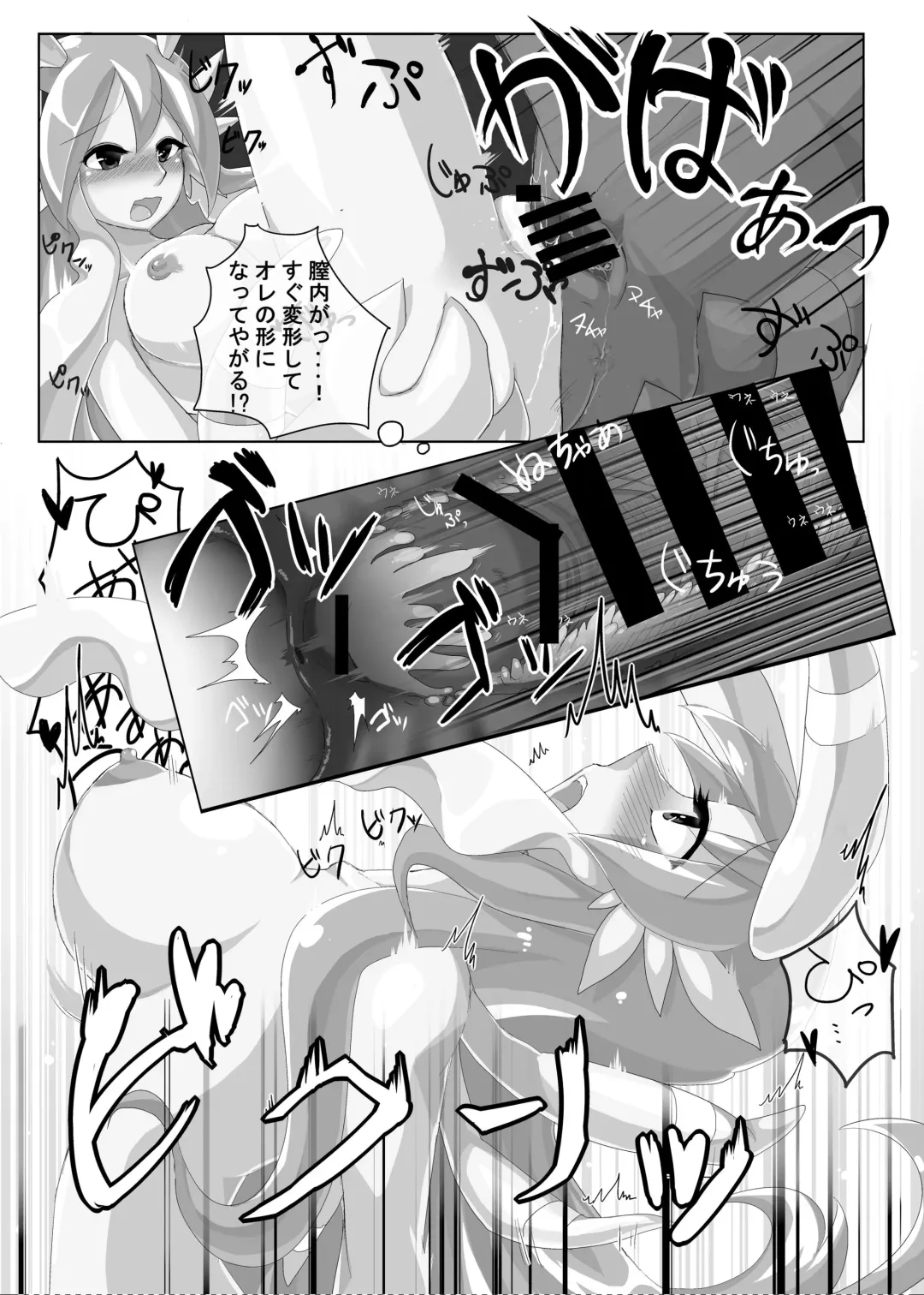 THUKIJI IS GOD Fhentai - Page 10