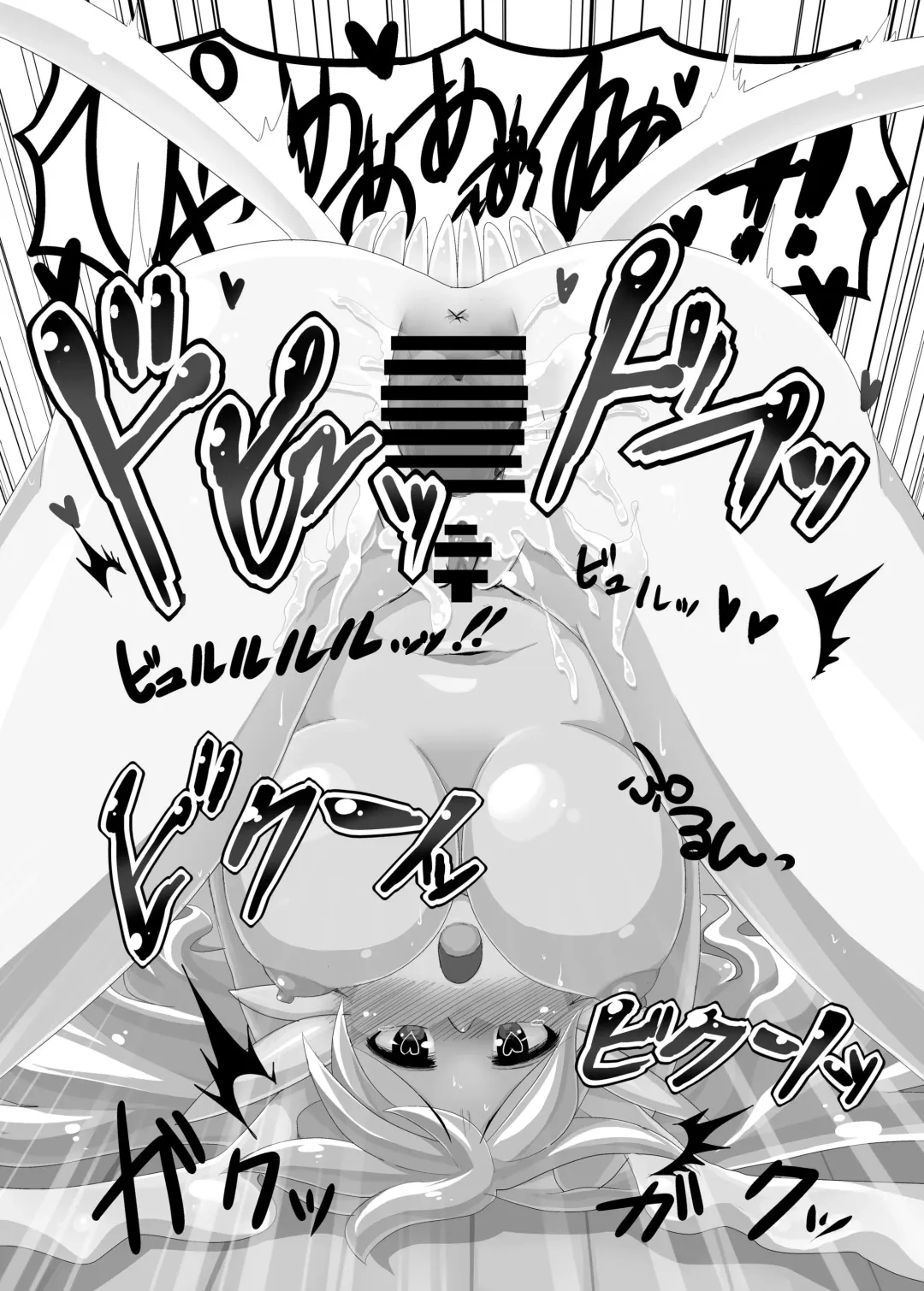 THUKIJI IS GOD Fhentai - Page 13