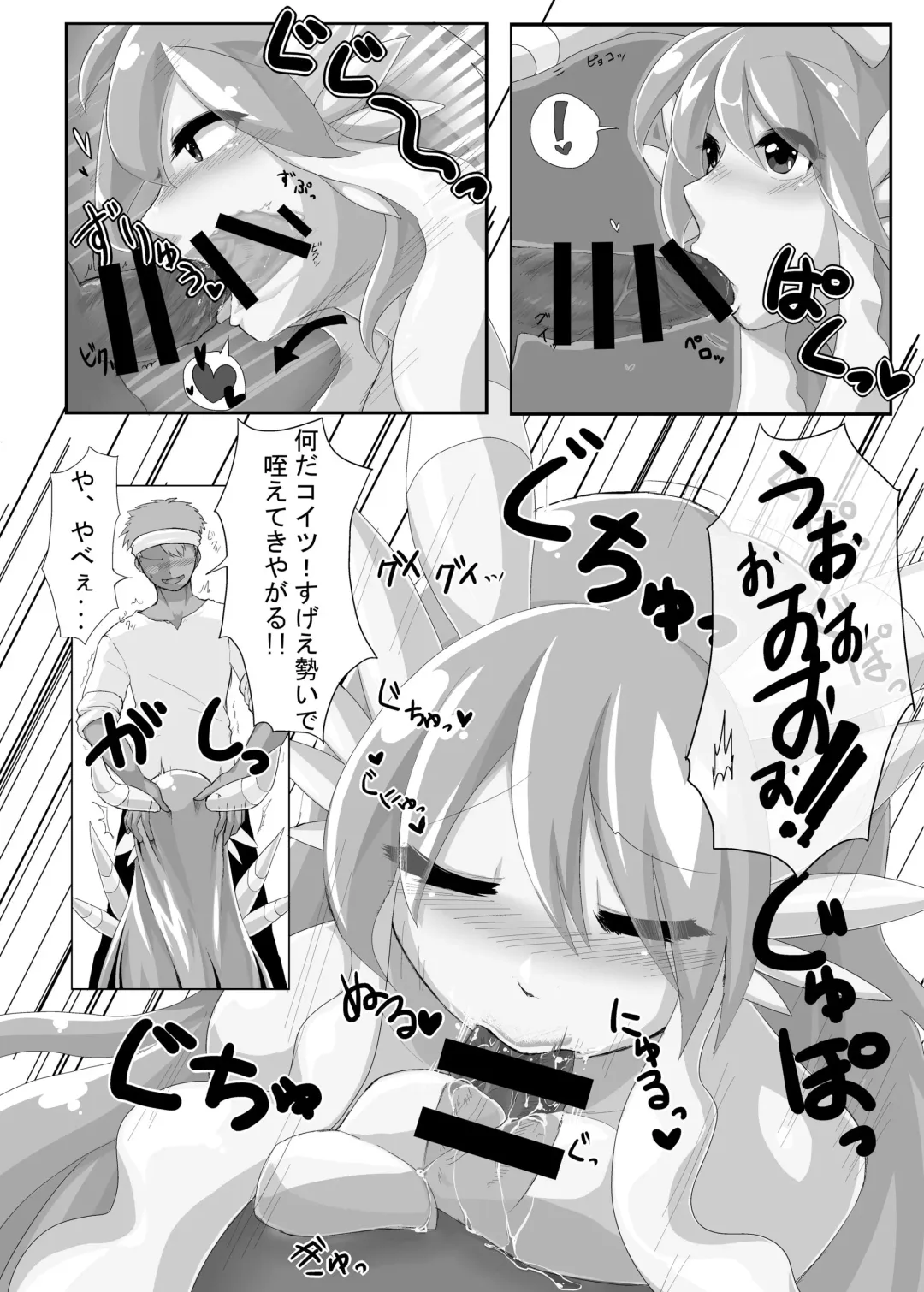 THUKIJI IS GOD Fhentai - Page 5