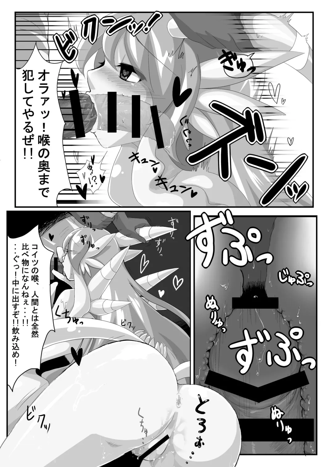 THUKIJI IS GOD Fhentai - Page 6