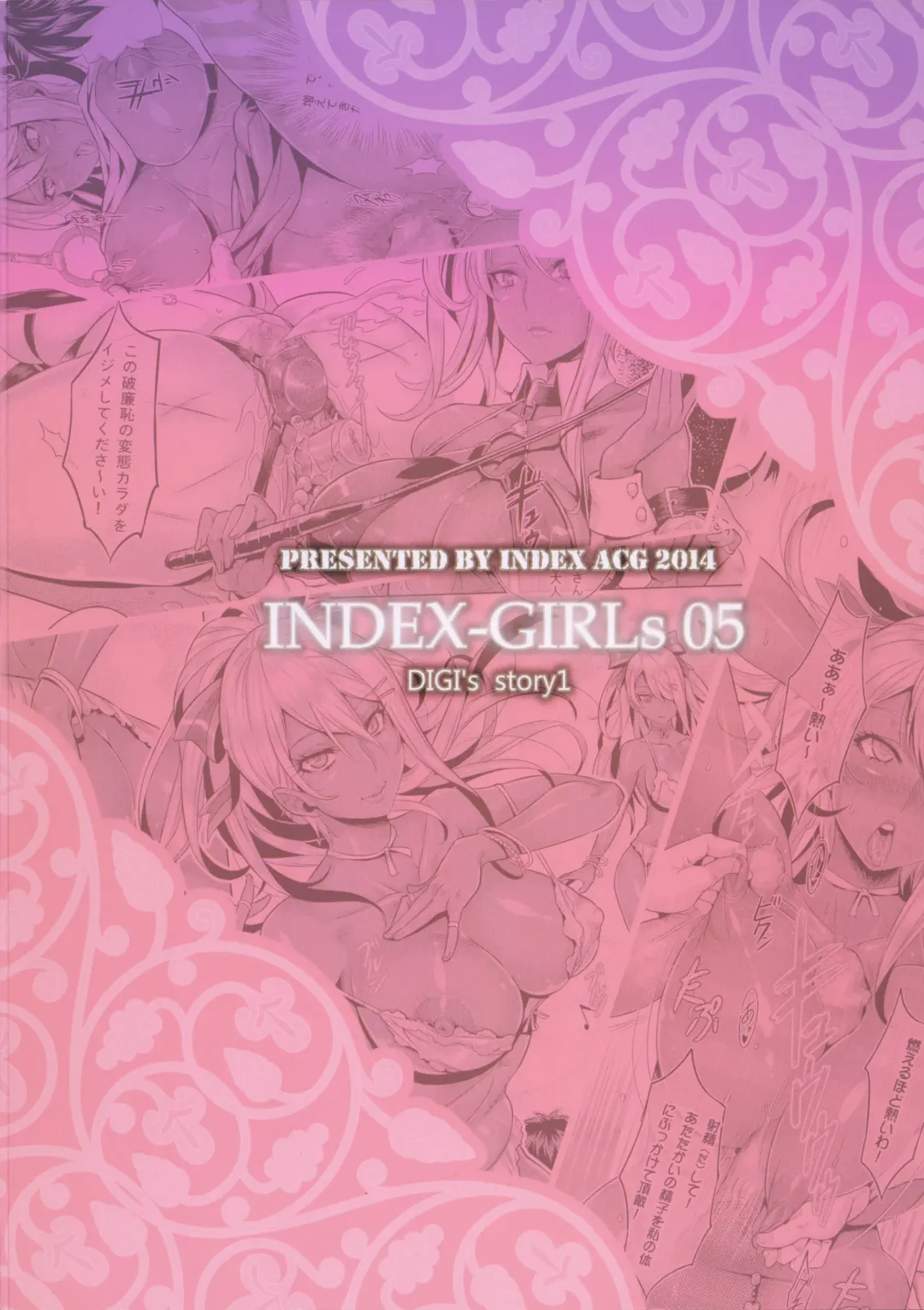 [Momofuki Rio] INDEXGIRLS 05 Youbi Fhentai.net - Page 30