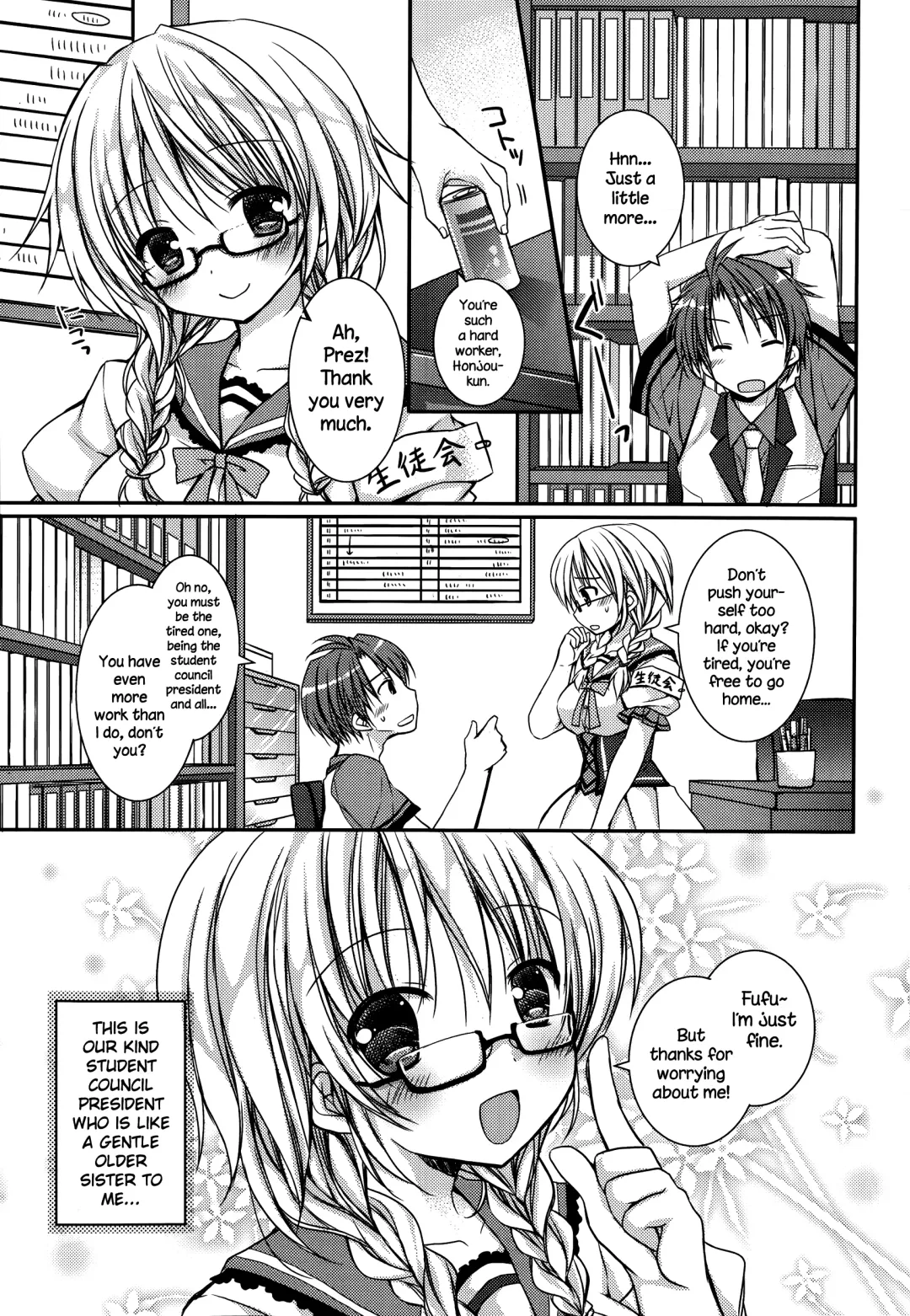 [Rico] Pretty Virgin Fhentai.net - Page 1