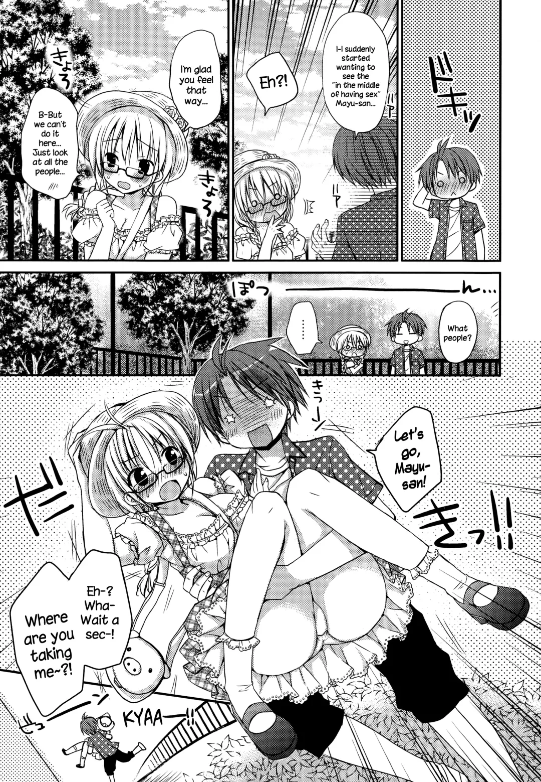 [Rico] Pretty Virgin Fhentai.net - Page 27