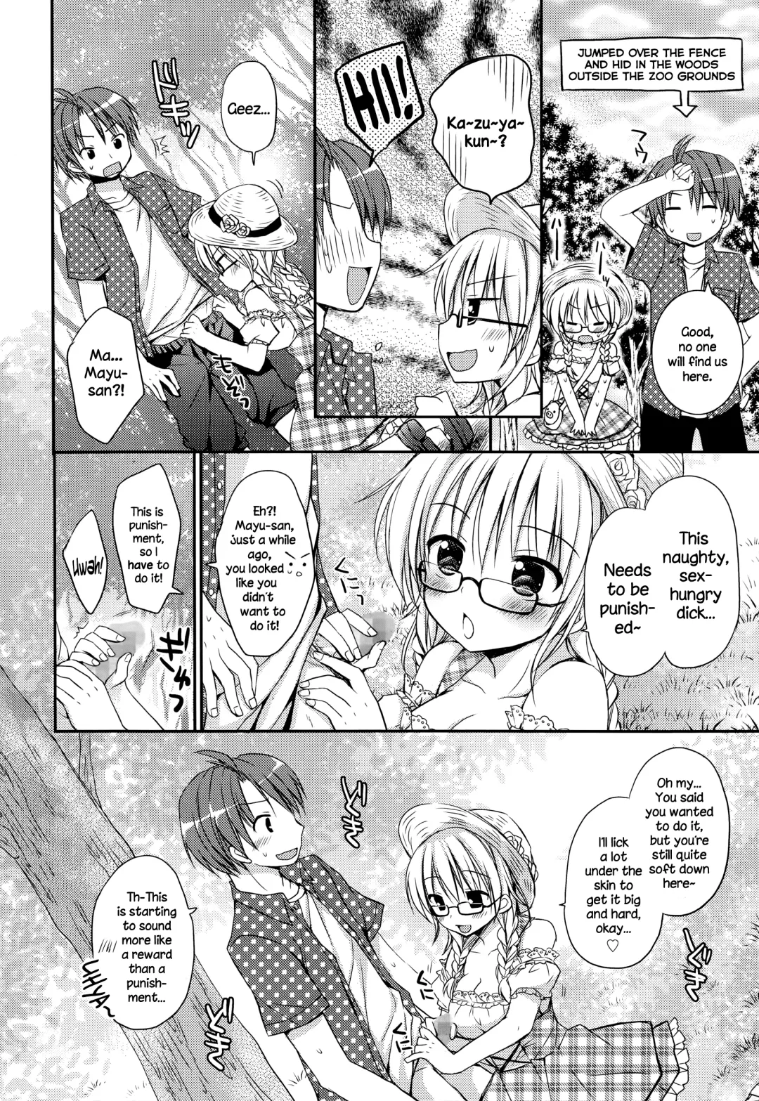 [Rico] Pretty Virgin Fhentai.net - Page 28