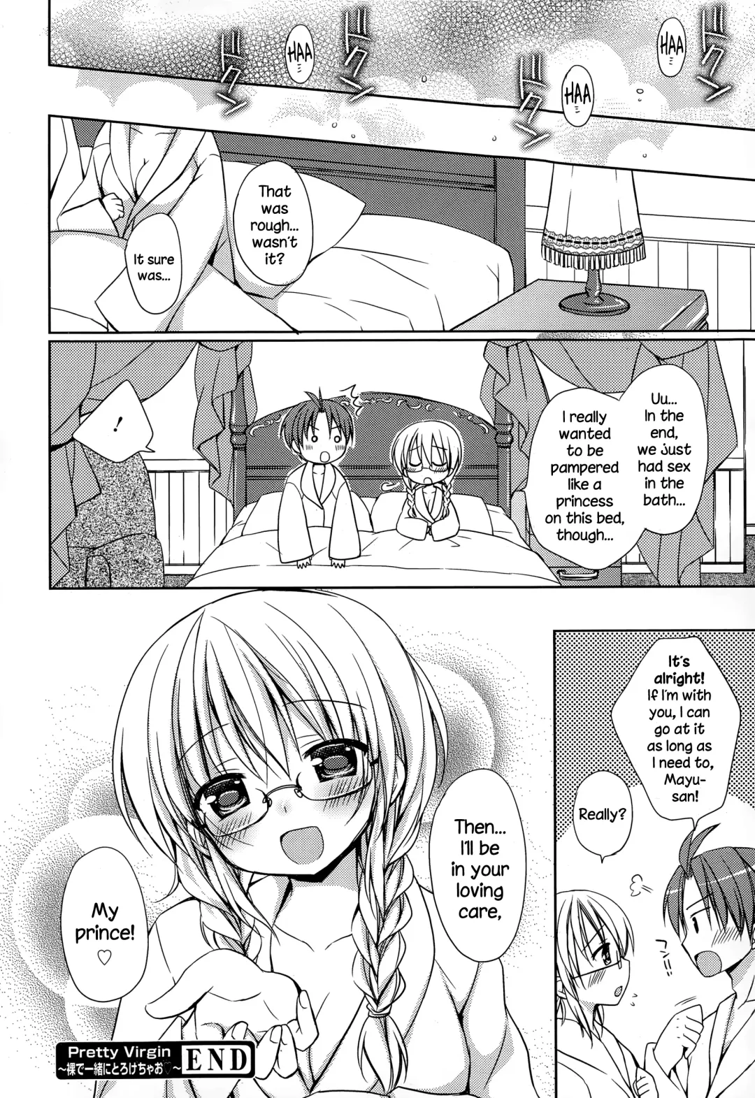 [Rico] Pretty Virgin Fhentai.net - Page 56