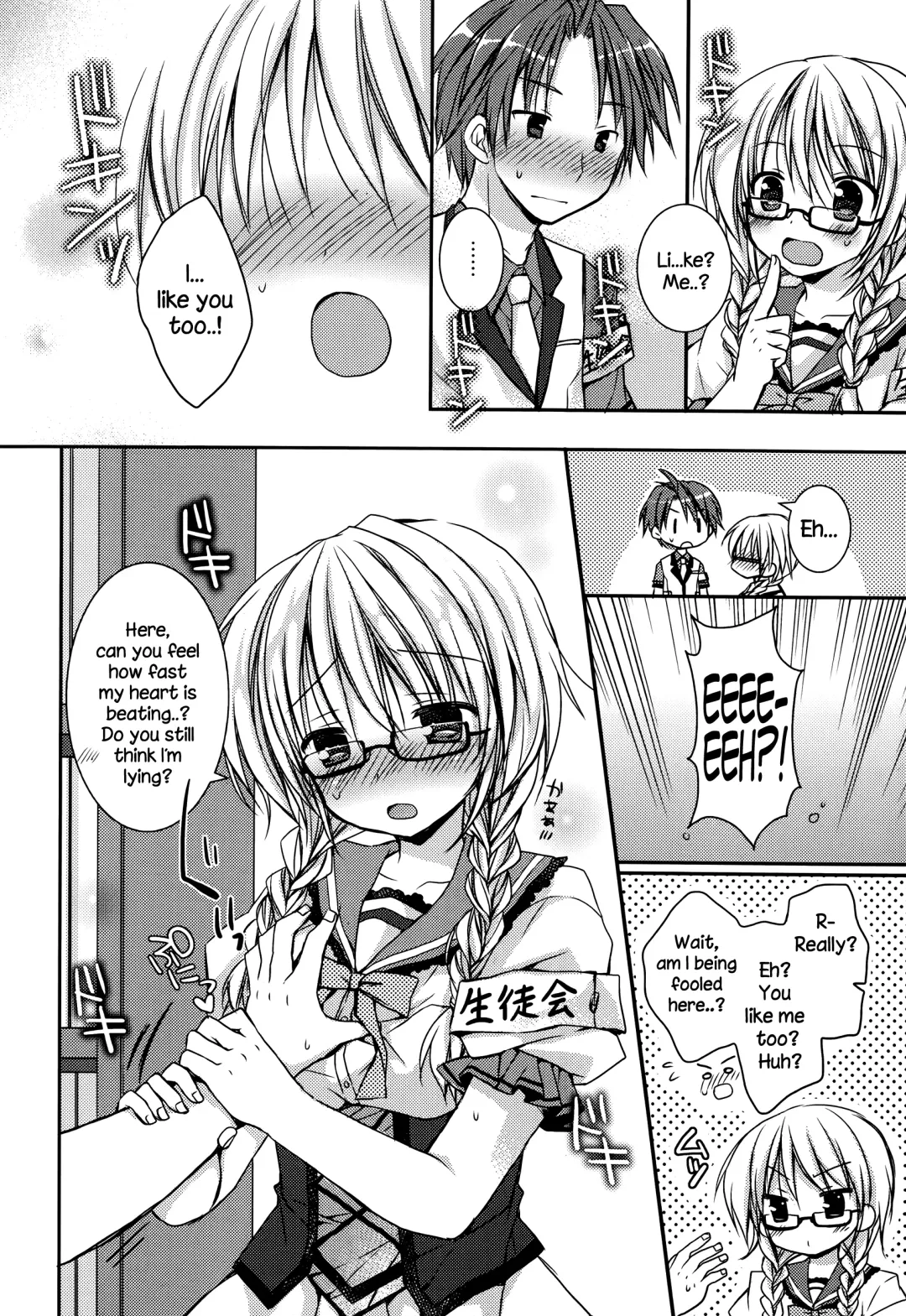 [Rico] Pretty Virgin Fhentai.net - Page 6