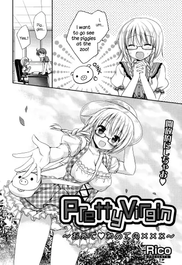 [Rico] Pretty Virgin Fhentai.net - Page 22