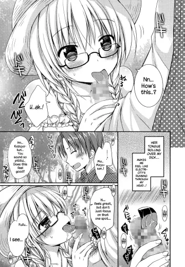 [Rico] Pretty Virgin Fhentai.net - Page 29