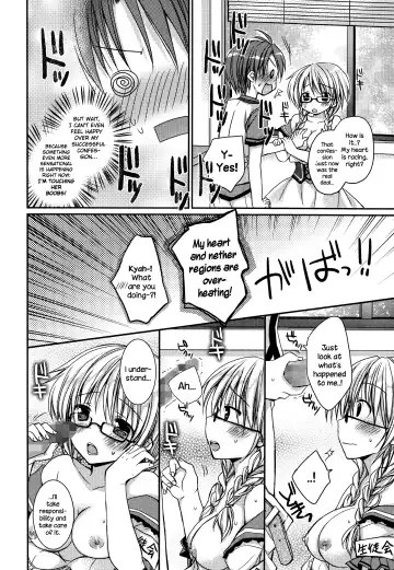 [Rico] Pretty Virgin Fhentai.net - Page 8