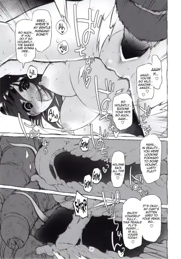 [Midori No Rupe] Uchuujin no Natsu | Summer of Alien Fhentai.net - Page 35