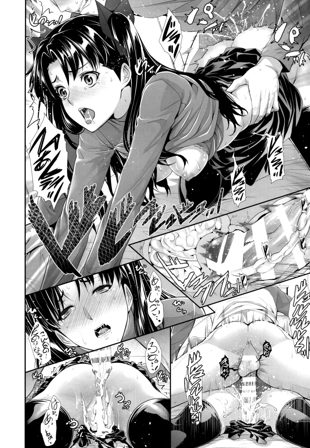 [Zucchini] Shirou-kun Harem!! Fhentai - Page 22