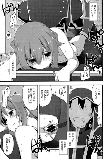 [Shikei] Towa Ijiri Fhentai - Page 27