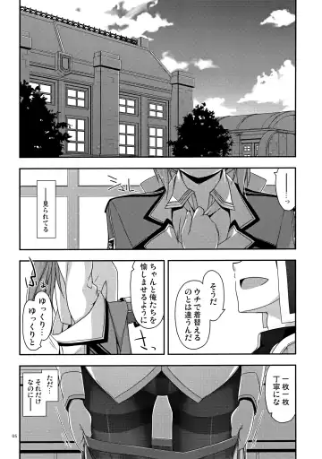 [Shikei] Towa Ijiri Fhentai - Page 5