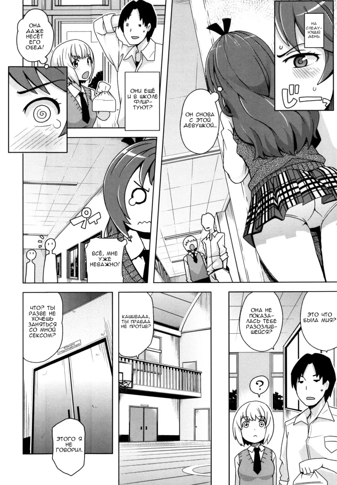 [Tamagoro] Thank You Very Bitch Fhentai - Page 105