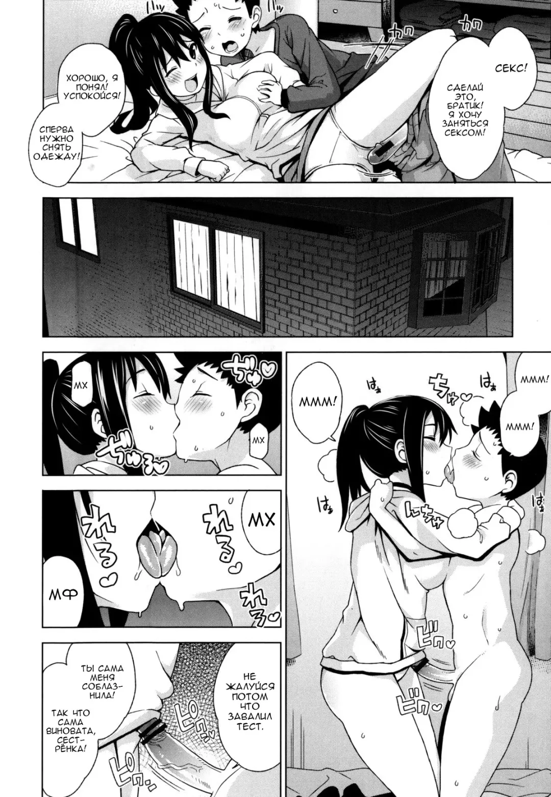 [Tamagoro] Thank You Very Bitch Fhentai - Page 125