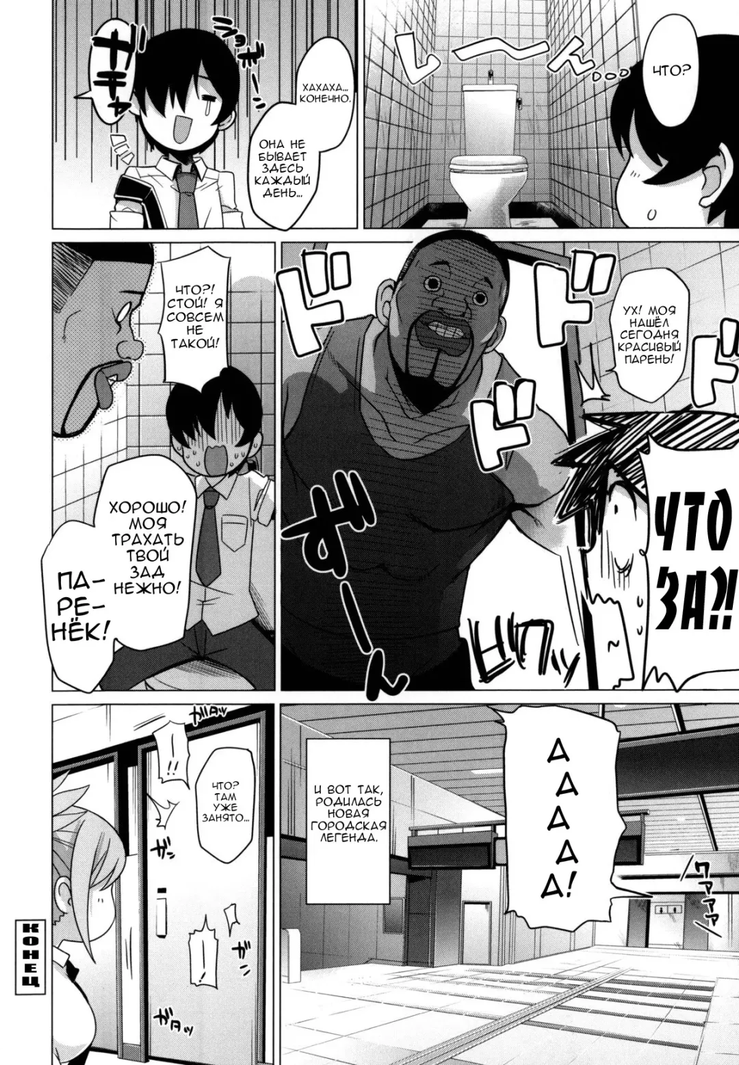 [Tamagoro] Thank You Very Bitch Fhentai - Page 177