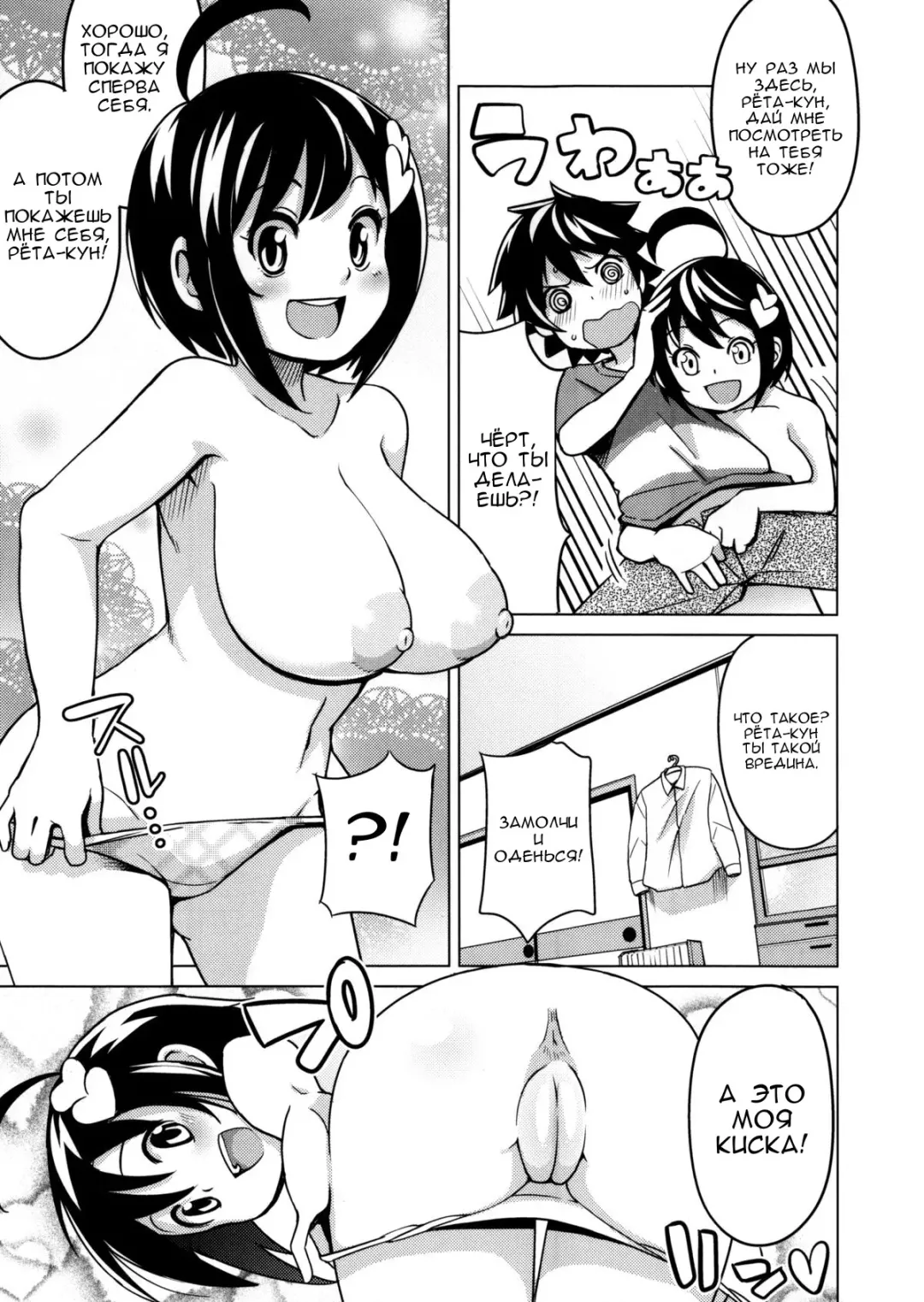 [Tamagoro] Thank You Very Bitch Fhentai - Page 186
