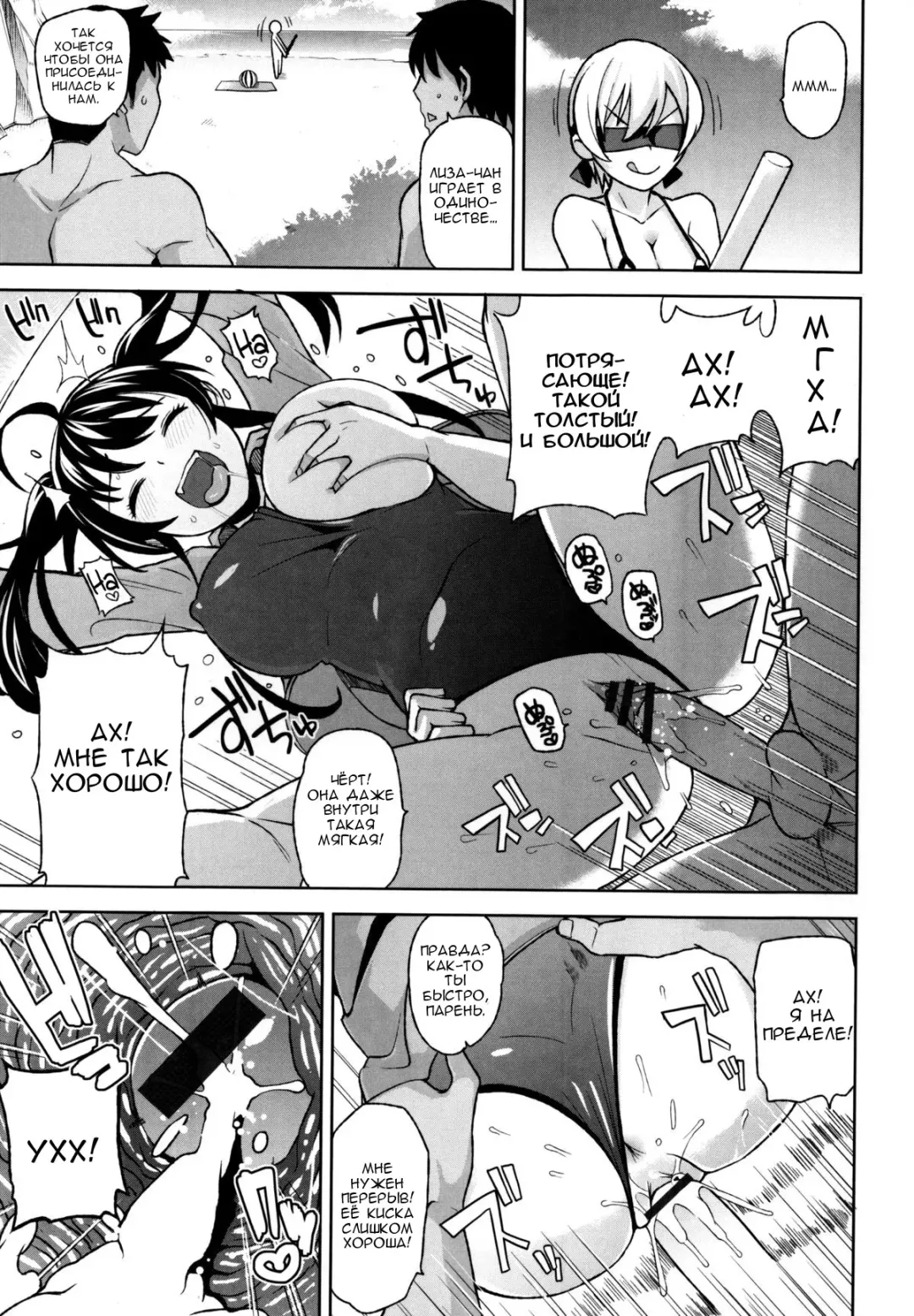 [Tamagoro] Thank You Very Bitch Fhentai - Page 56
