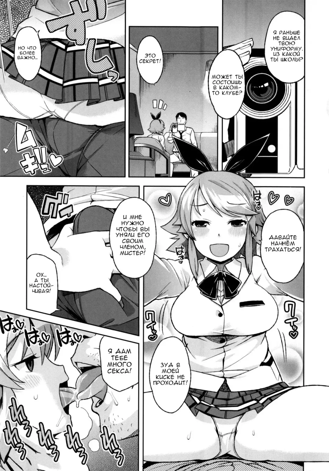 [Tamagoro] Thank You Very Bitch Fhentai - Page 70